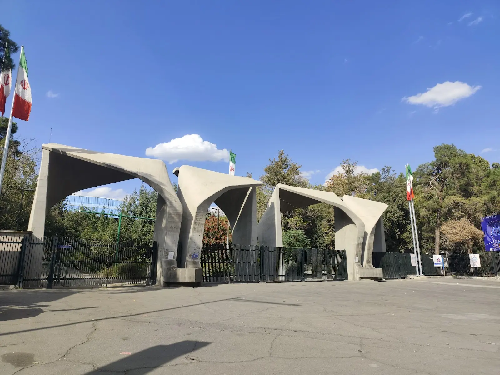 Academic Research of Tehran University of Iran Commenting on Politics of India